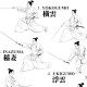 Poster Iaido Musoshinden Ryu Chuden